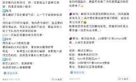 女性在家创业,如何用小天地展现大舞台 女性在家创业,如何用小天地展现大舞台