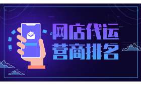探索潮流，从微小起航——小本创业的致富新路