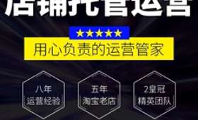 在家兼职淘宝，轻松开启你的副业之旅