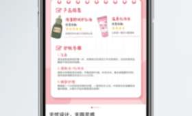 企业微信私域流量的运用与价值挖掘
